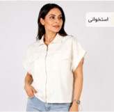 وست لینن زنانه آزاد آرسنا رنگ زرد استخوانی