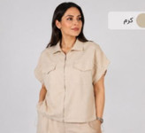 وست لینن زنانه آزاد آرسنا رنگ کرم